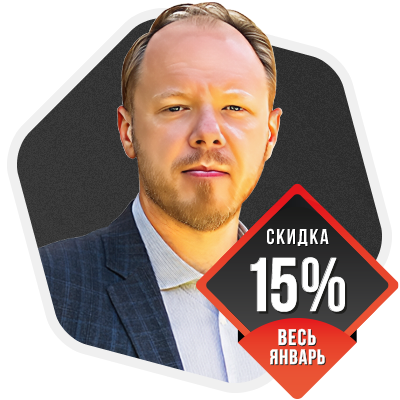 Александр Ковязин