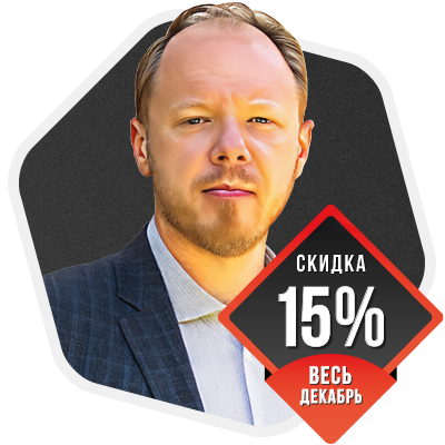 Александр Ковязин