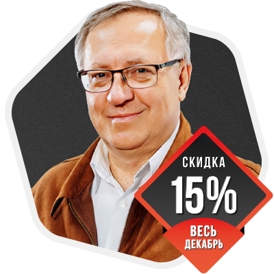 Павел Пахомов