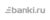 Banki.ru