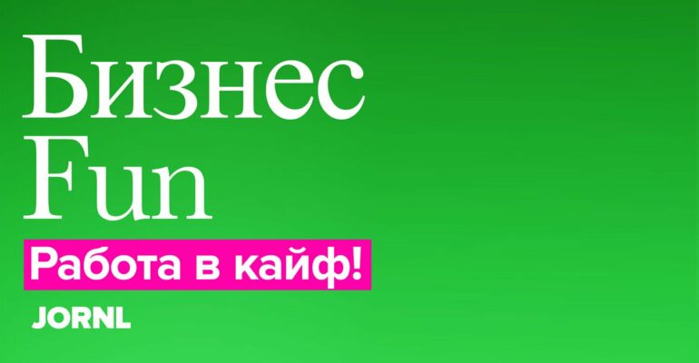 Дмитрий Черёмушкин: «Биржа – с азартом за прибылью»
