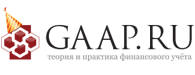 GAAP.ru